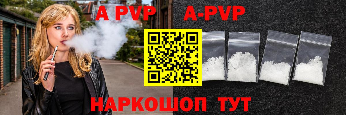 Alpha PVP крисы CK  Альфа ПВП VHQ  Вход с VPN  Озёры 
