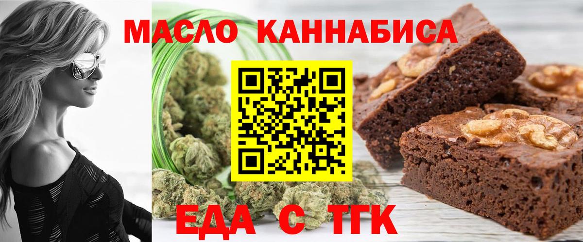 Canna-Cookies марихуана  Вход с VPN  Озёры 