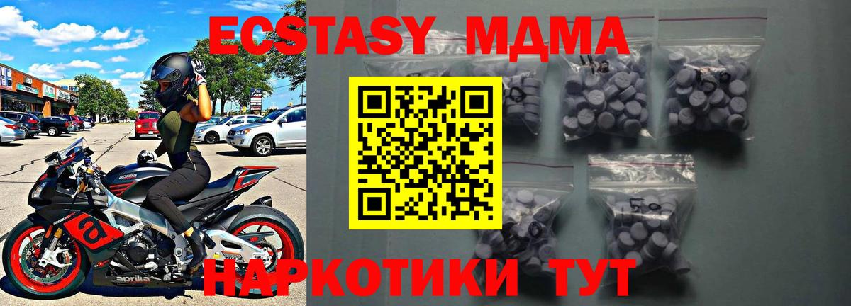 Озёры  Ecstasy DUBAI  Ecstasy  ЭКСТАЗИ круглые  Вход с VPN 