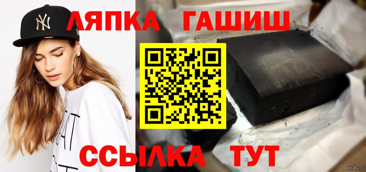 ГАШИШ хэш  Гашиш  Озёры  Вход с VPN  Гашиш Изолятор 