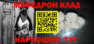 прущая мука Краснодар