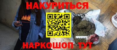 метадон Будённовск