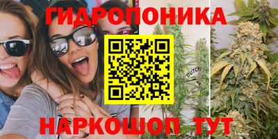 дурь Бузулук
