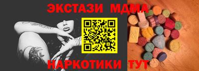Альфа ПВП Бугуруслан