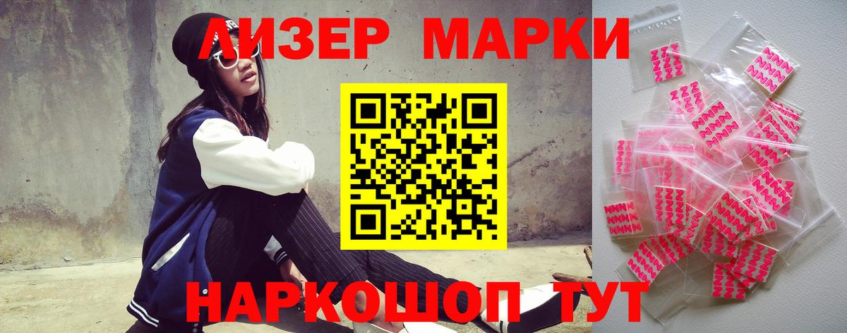 MEGA маркетплейс  LSD-25 экстази ecstasy  Вход с VPN  Лсд 25 экстази кислота  Озёры 
