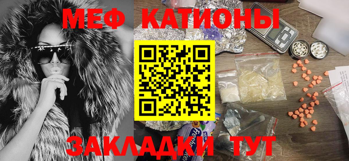 Озёры  Меф mephedrone  Вход с VPN  hydra как войти  МЕФ 4 MMC  Меф 