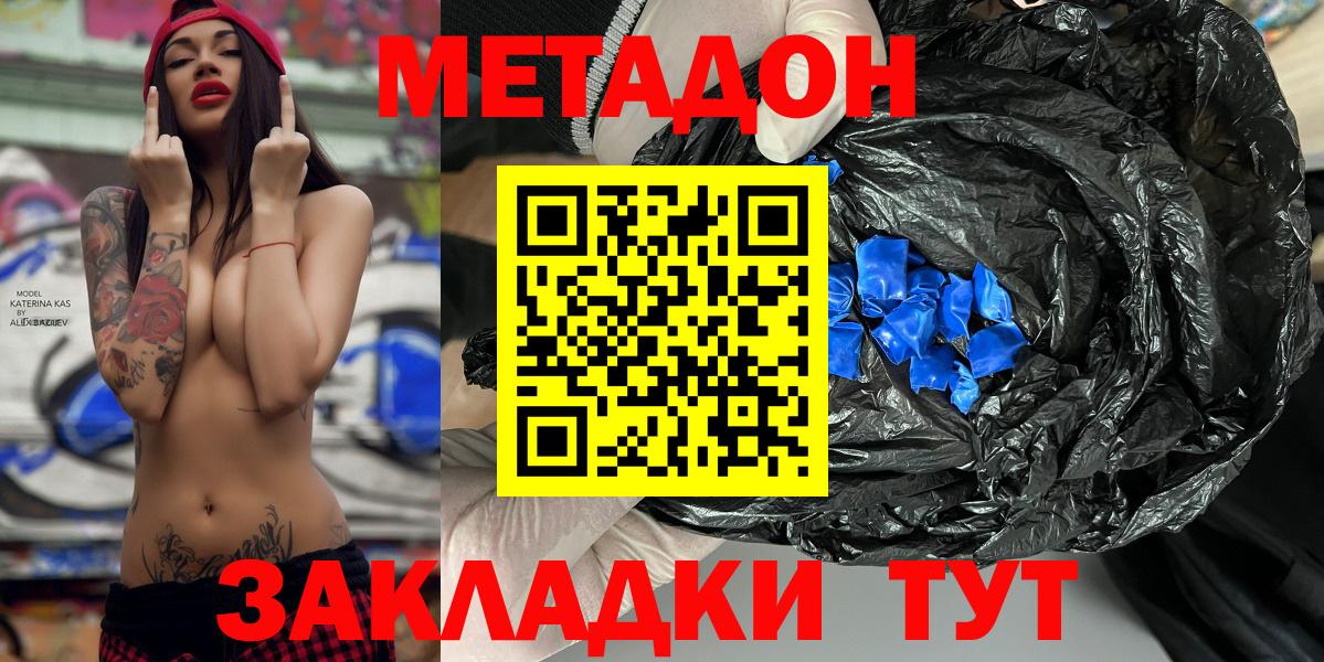 Гашиш  Конопля  Меф МЯУ МЯУ   Озёры  Вход с VPN  ГАШИШ 