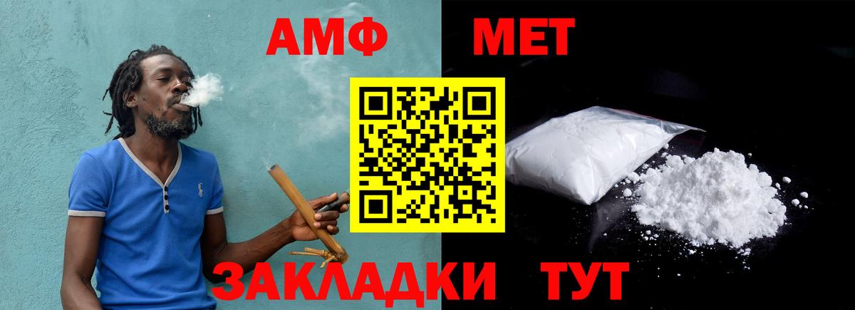 Озёры  МЕТАМФЕТАМИН Methamphetamine  МЕТАМФЕТАМИН Methamphetamine  Вход с VPN 
