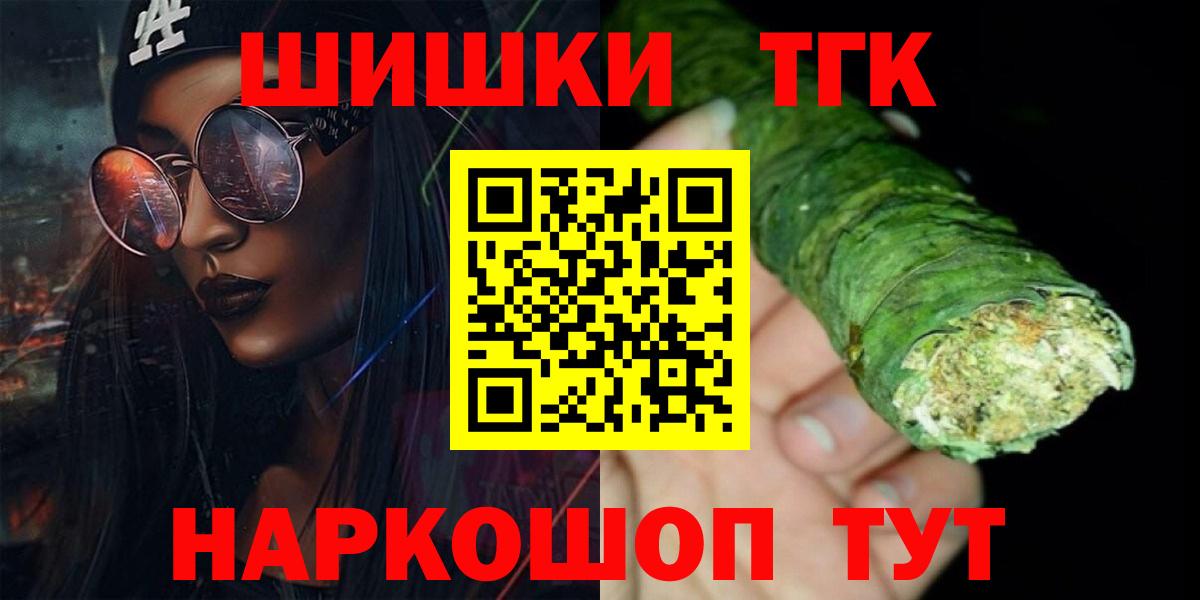 Канабис Озёры