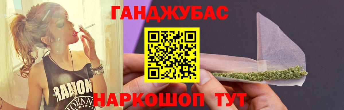 Бошки марихуана SATIVA & INDICA  Вход с VPN  Каннабис план  Озёры 