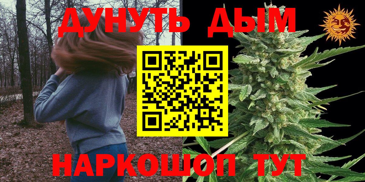 Шишки марихуана VHQ Озёры